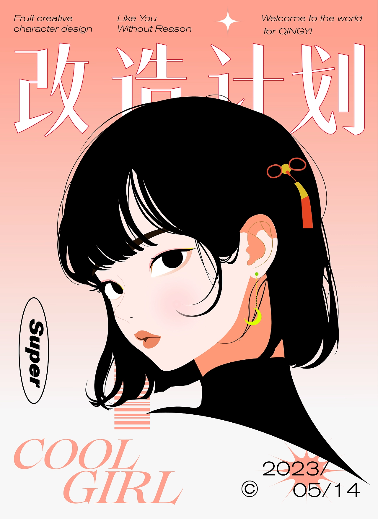金融证券客户经理个人形象宣传头像套装_美女壁纸手机壁纸