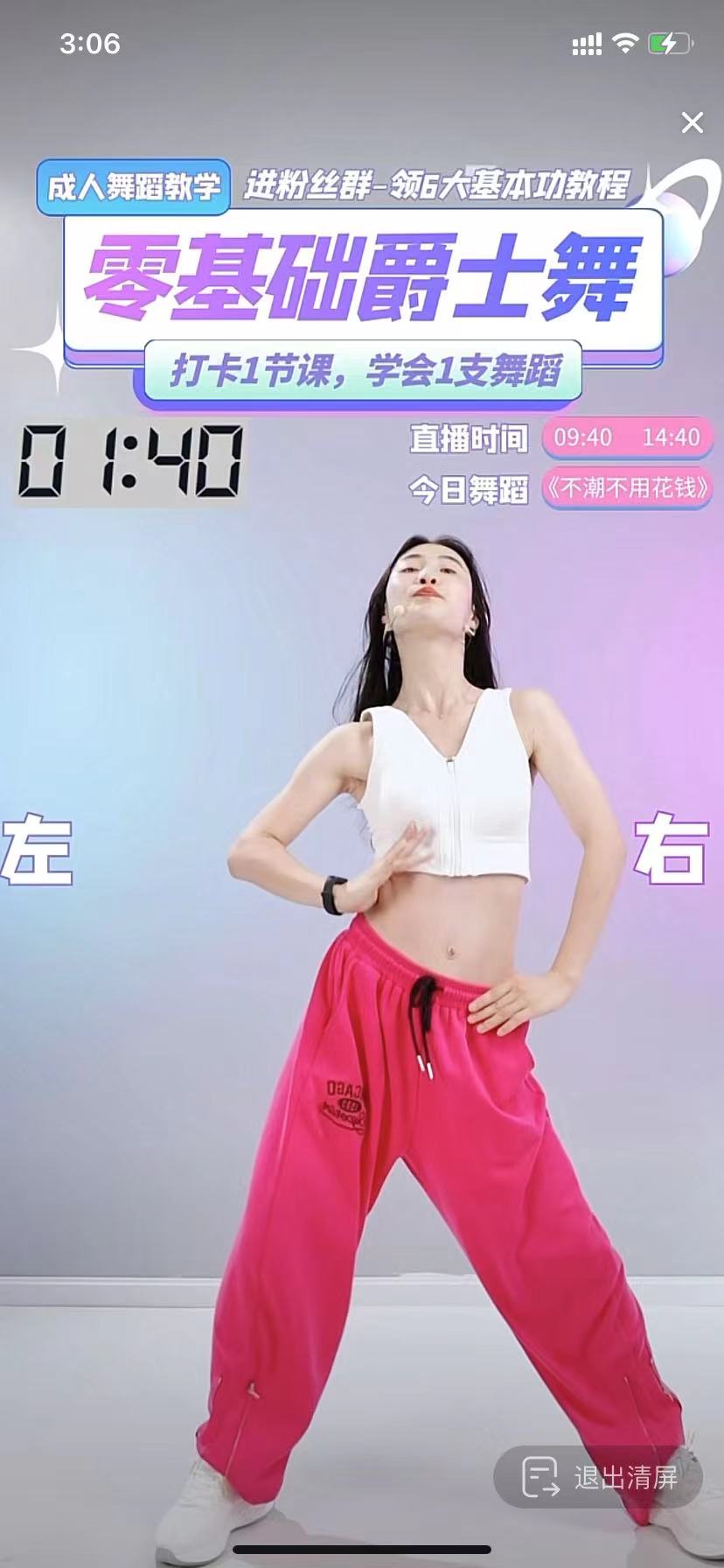 爵士舞裤子女春夏跳舞街舞白色垂感卫裤宽松抽绳休闲裤淘宝网_美女头像真人