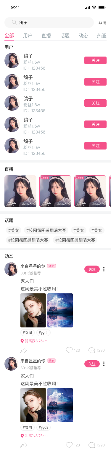 美丽的年轻亚洲女人与干净的新鲜的皮肤在白色的背景面部护理面部治疗美容美容和水疗亚洲妇女肖像_美女自拍
