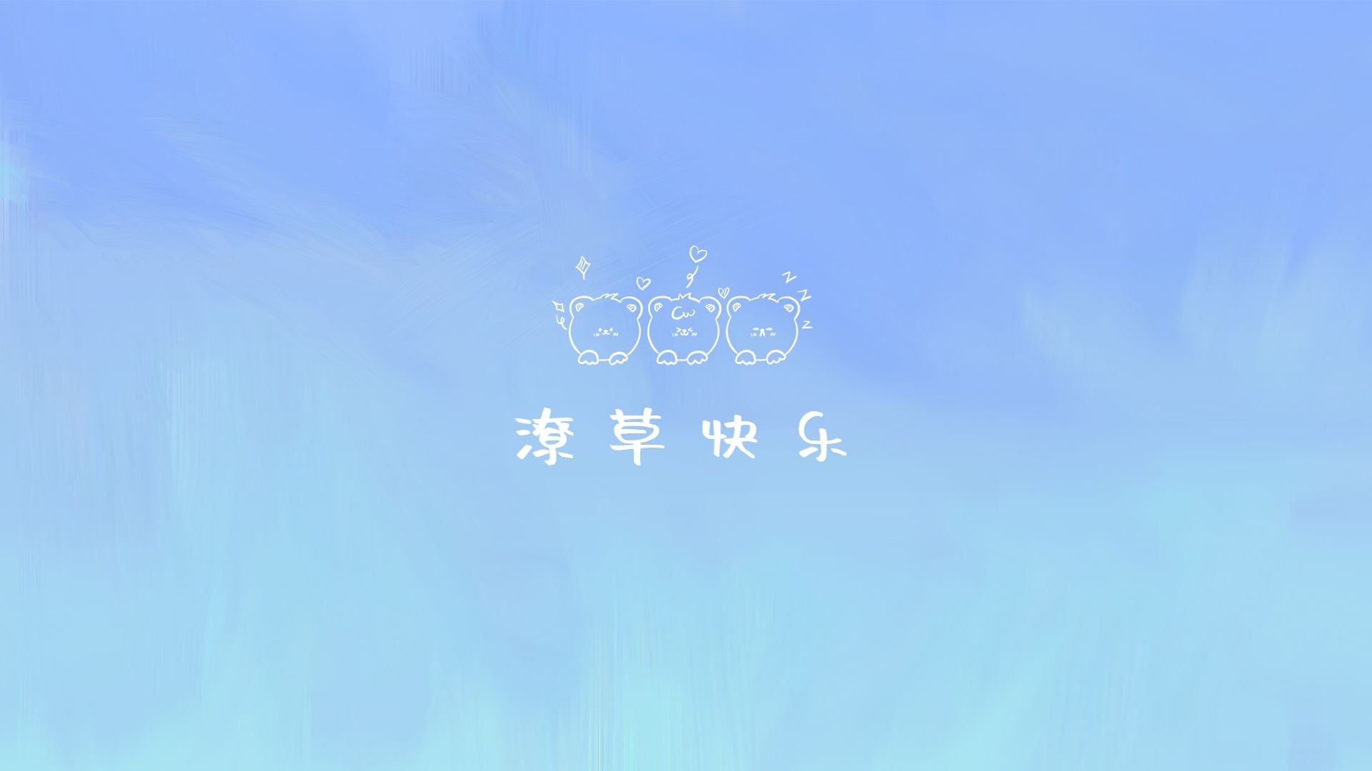色块极简夏日清新电脑桌面分区壁纸_美女壁纸桌面2k