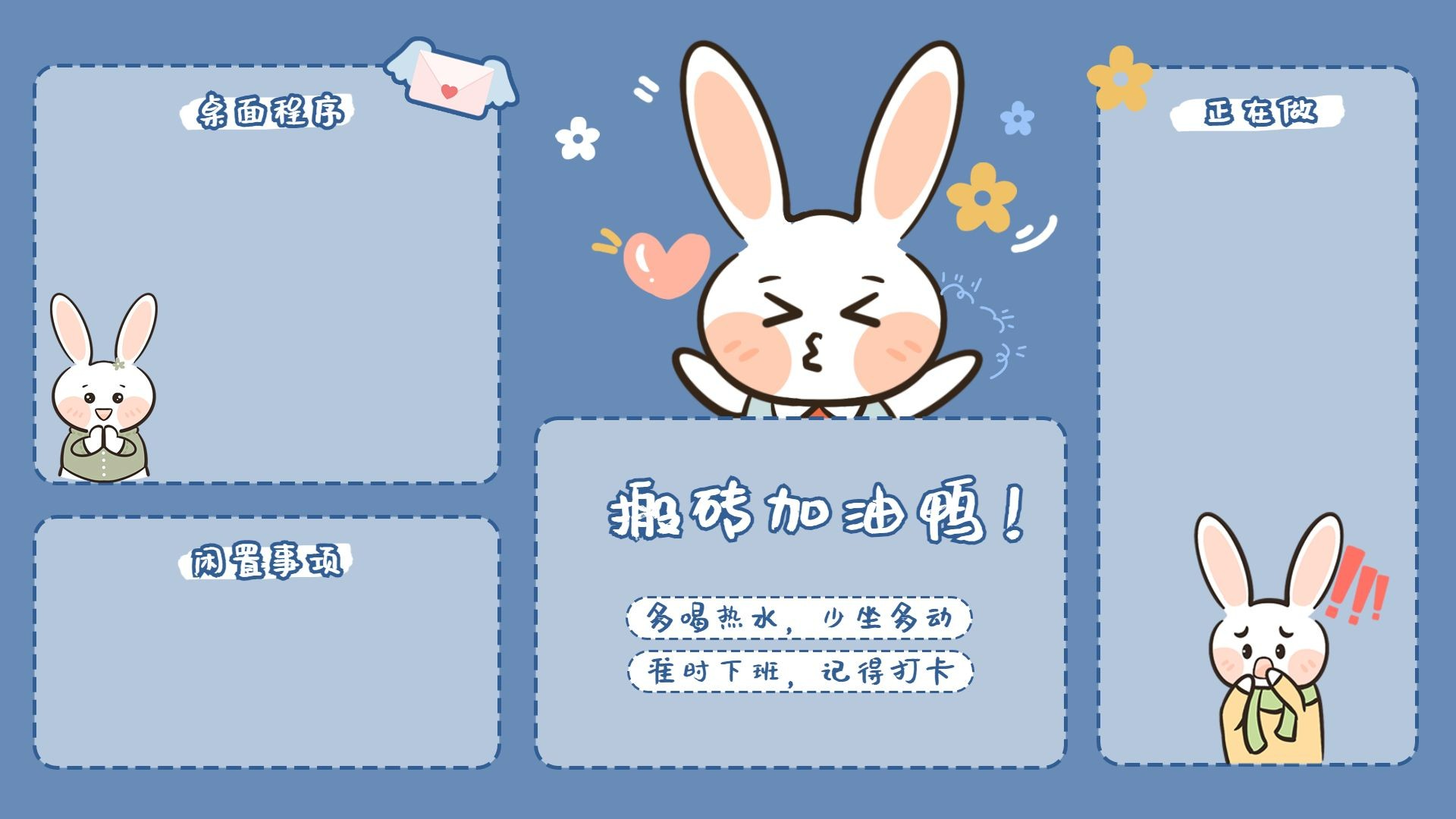 可爱插画电脑桌面分区壁纸_美女壁纸电脑壁纸高清