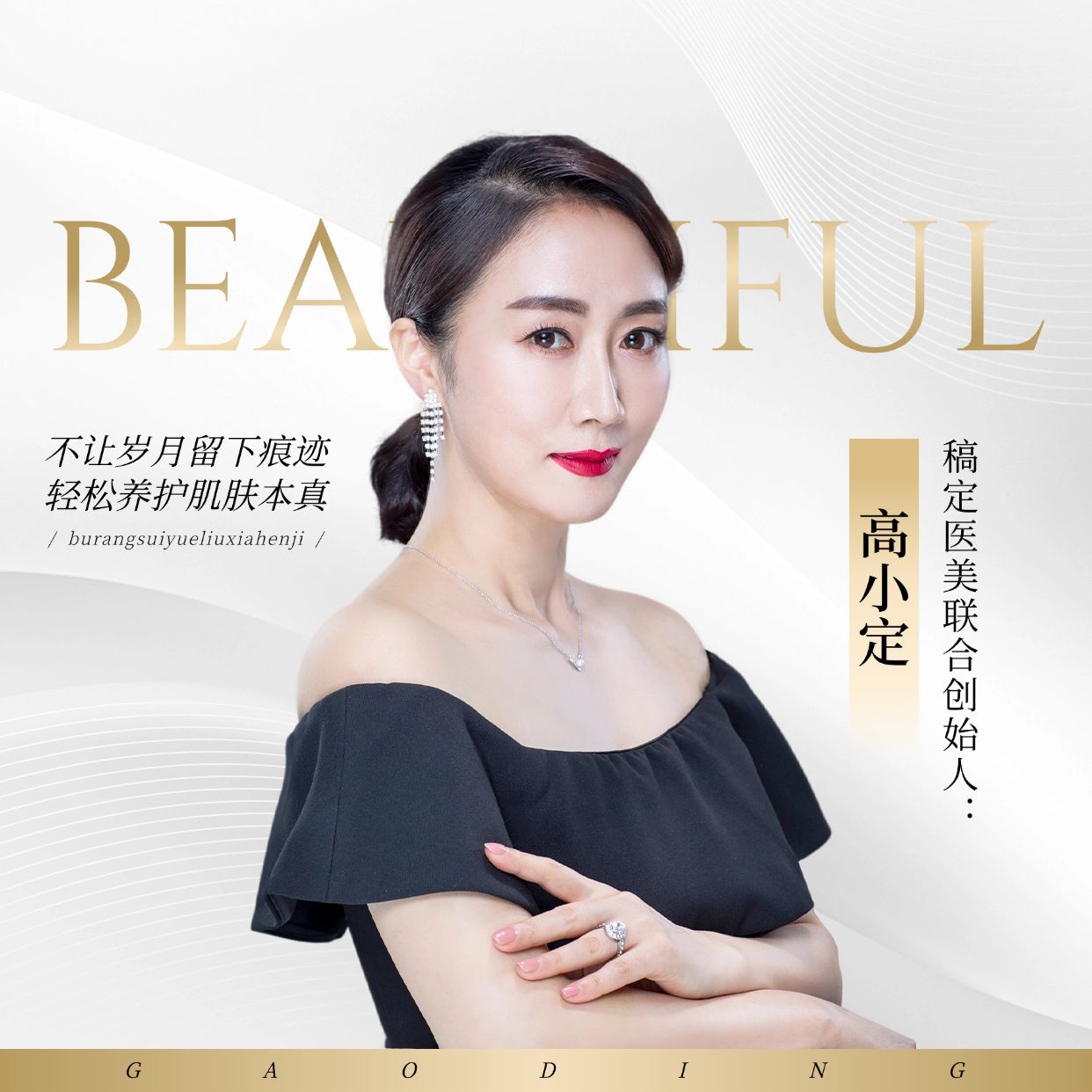 墨茨收集女头真人头像_美女壁纸