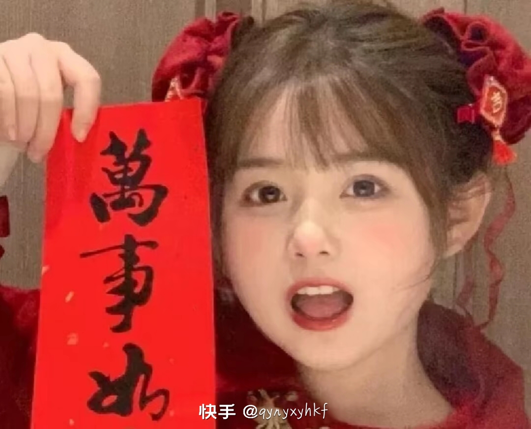 斗罗大陆之牛魔现世美女头像真人很吸引人