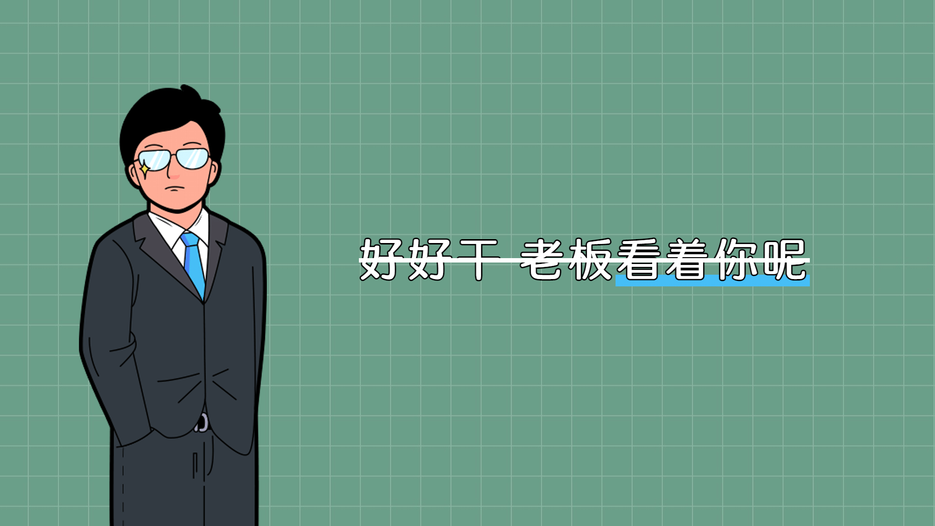夏季清爽风大字电脑壁纸_美女头像