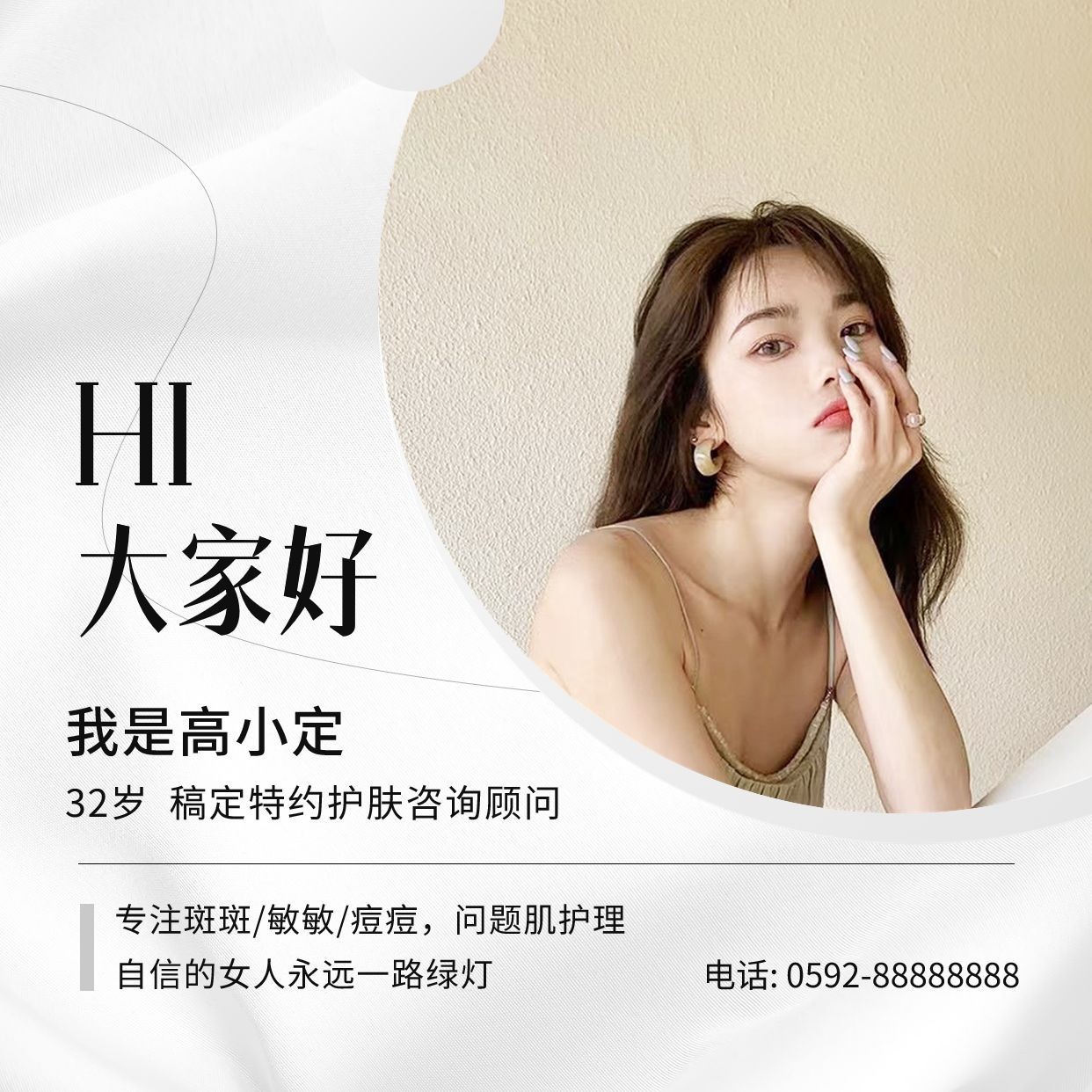网图女头像百度图片搜索_美女高雅造型