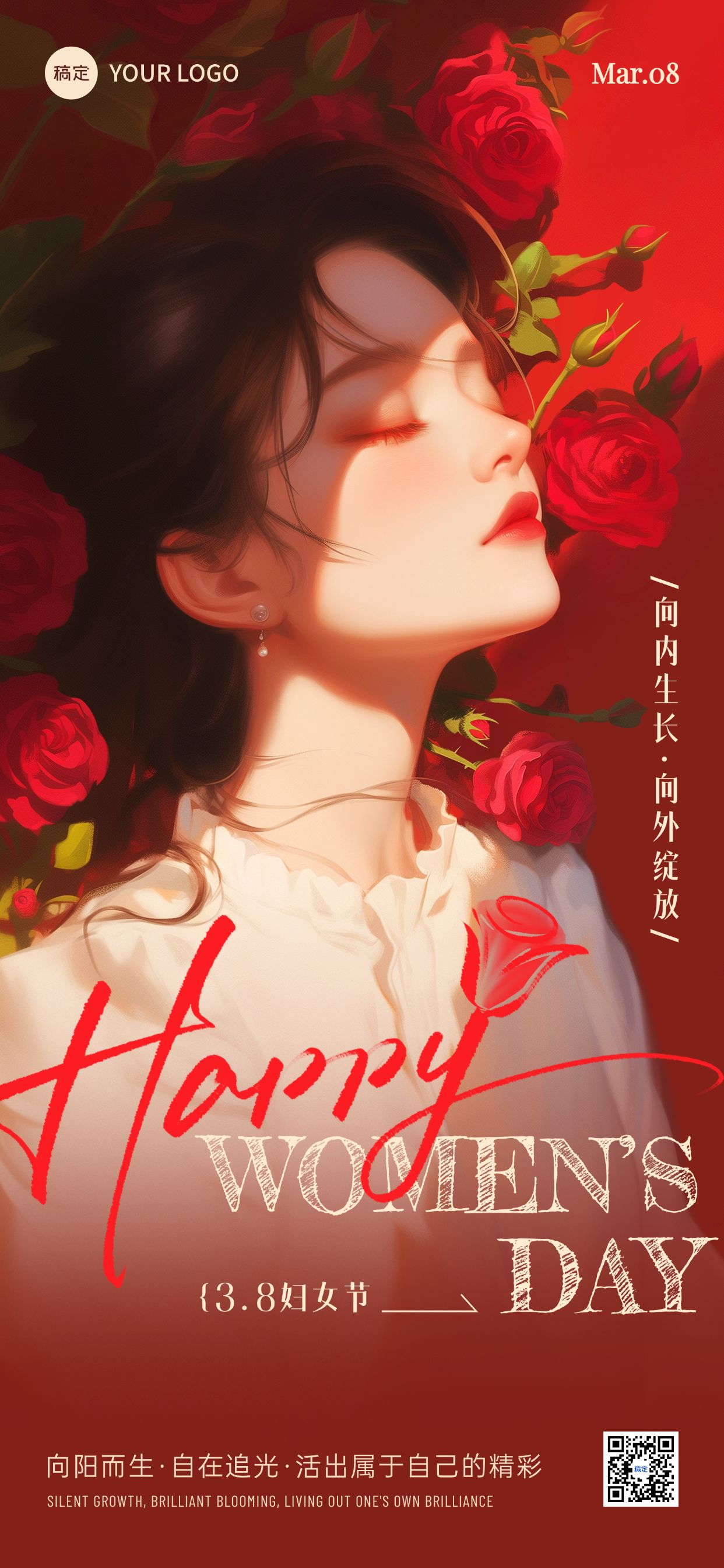 女孩粉色长发报纸墙电脑壁纸_美女壁纸风景